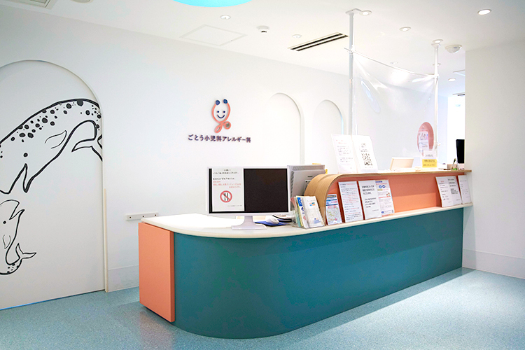 ごとう小児科アレルギー科 横浜市青葉区 受付スタッフをはじめ、全員が優しく丁寧に迎えてくれる