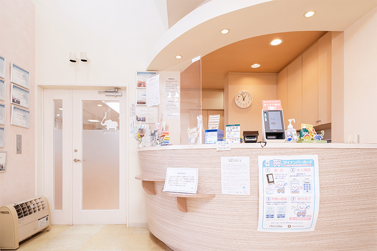 あおきファミリー歯科 宇都宮市 親切なスタッフが迎える受付