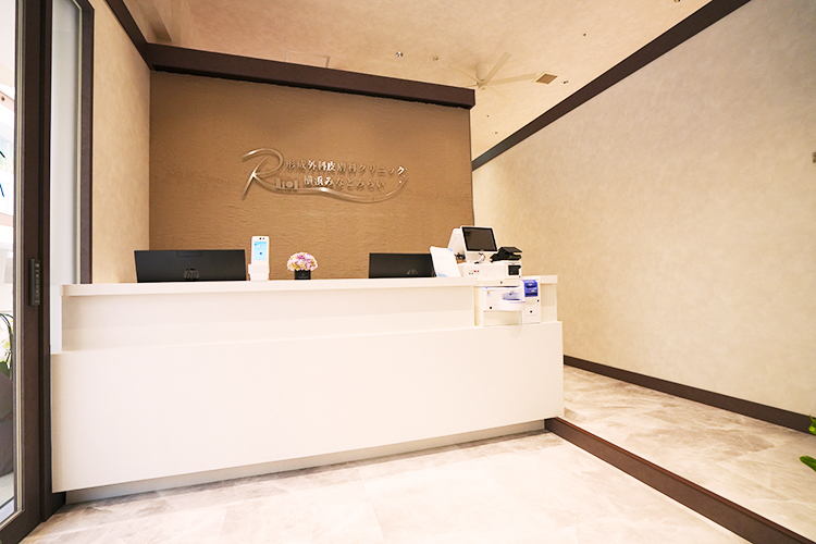 R形成外科皮膚科クリニック横浜みなとみらい 横浜市西区 治療や施術のアフターケアも大切にする