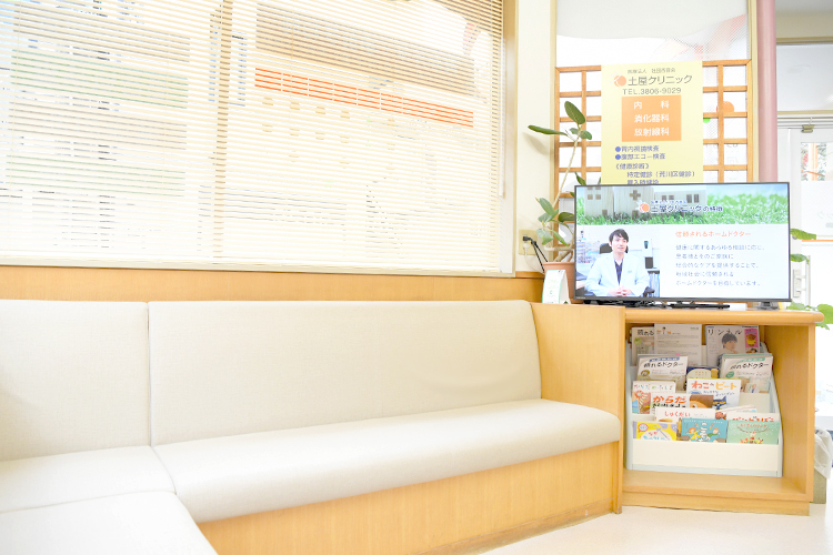 土屋クリニック 荒川区 木目を生かした明るい院内。待合室にはデジタルサイネージを設置