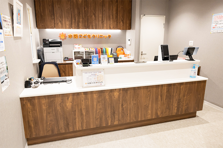 本陣こどもクリニック 名古屋市中村区 院長自慢のスタッフたちが対応してくれる