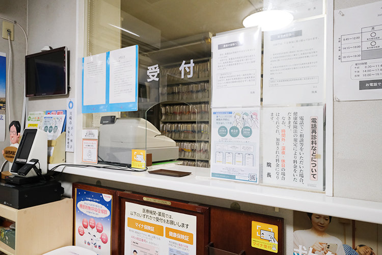 みねき内科クリニック 川崎市麻生区 1992年に開業し、地域医療に貢献してきた