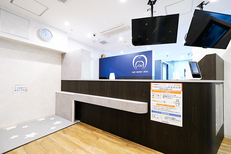 梶歯科医院 神戸市垂水区 受付にはキッズルームも設置されている