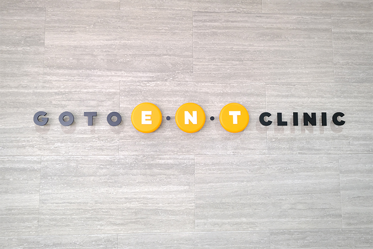 ごとう耳鼻咽喉科クリニック 長久手市 「生活の質を上げるためのお手伝いがしたい」という後藤祐輝院長