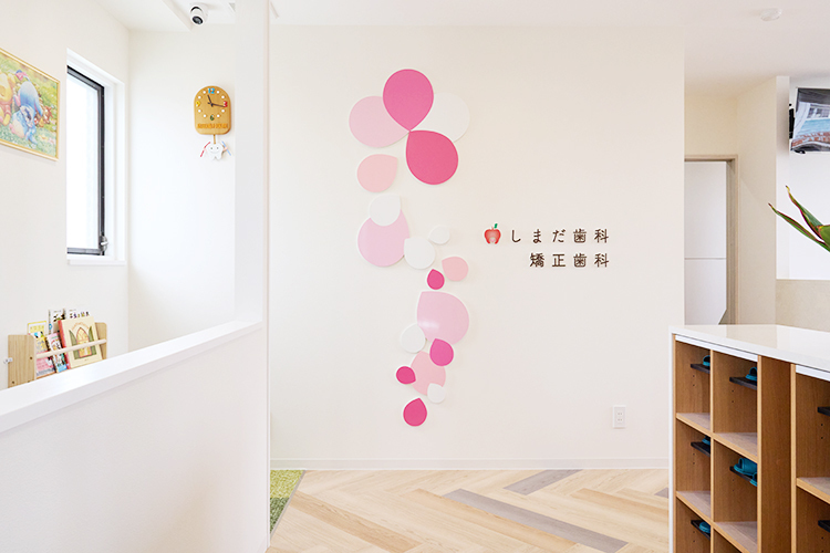 しまだ歯科矯正歯科 出雲市 広々とした院内で足腰の不自由な人やベビーカーでも安心