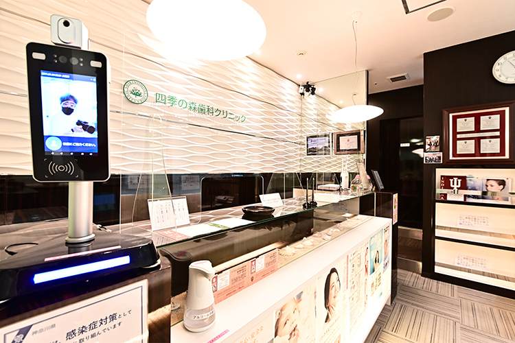 mioka四季の森歯科クリニック 横浜市港南区 受付では感染症対策を徹底して患者を迎える