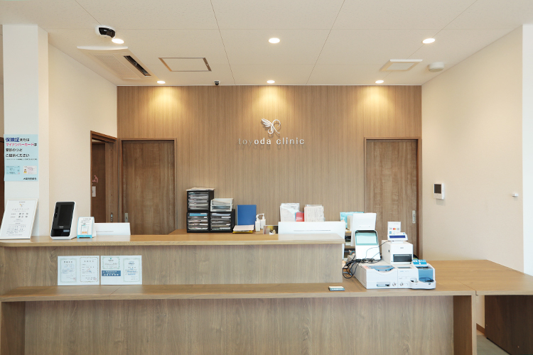 とよだクリニック 羽曳野市 スタッフが笑顔で迎える受付