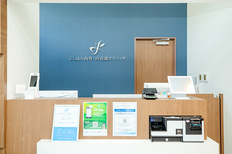 よしはら内科・内視鏡クリニック 箕面市 木目調とブルーのインテリアが落ち着く院内