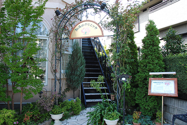 和みのクリニック 横浜市青葉区 緊張が和らぐような、緑あふれるエントランス