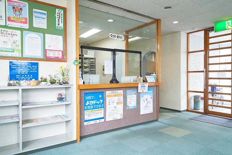 永野医院 福岡市南区 入ってすぐの受付。スタッフが出迎えてくれる