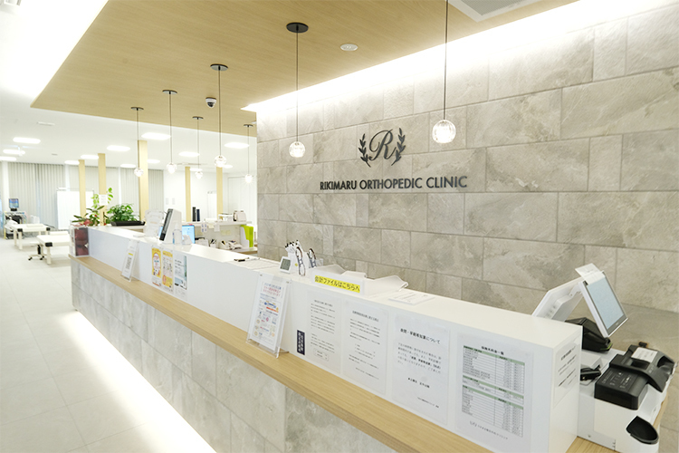 りきまる整形外科クリニック 福岡市東区 リハビリ、診察、待合のエリアに段差のない、ワンフロアの院内