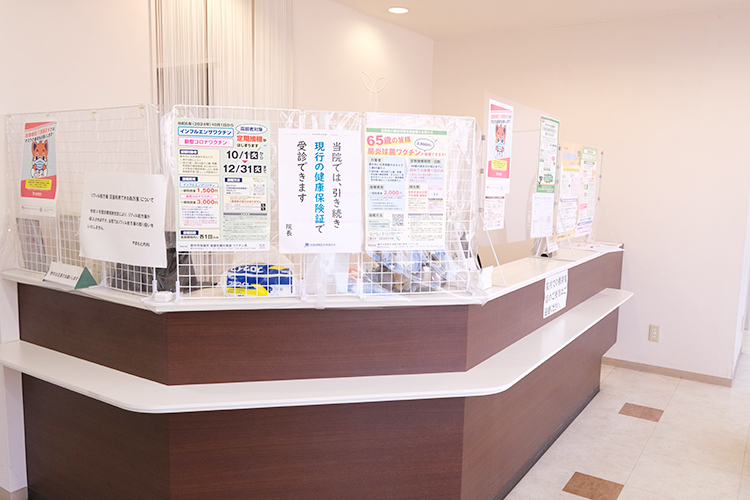 やまもと内科 豊中市 清潔感のある受付