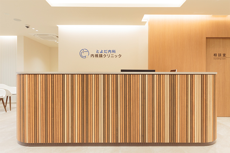 とよだ内科・内視鏡クリニック 神戸市中央区 木目調の受付が印象的な清潔感あふれる院内