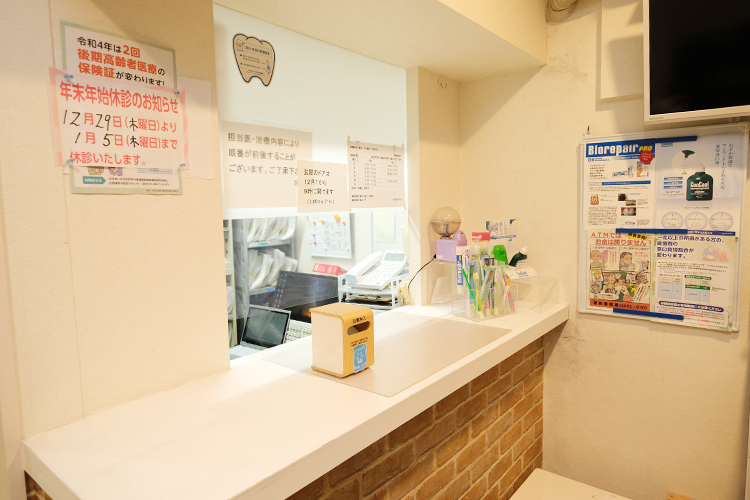 塚本歯科医院 葛飾区 2015年に全面リニューアルした、温かみのある院内