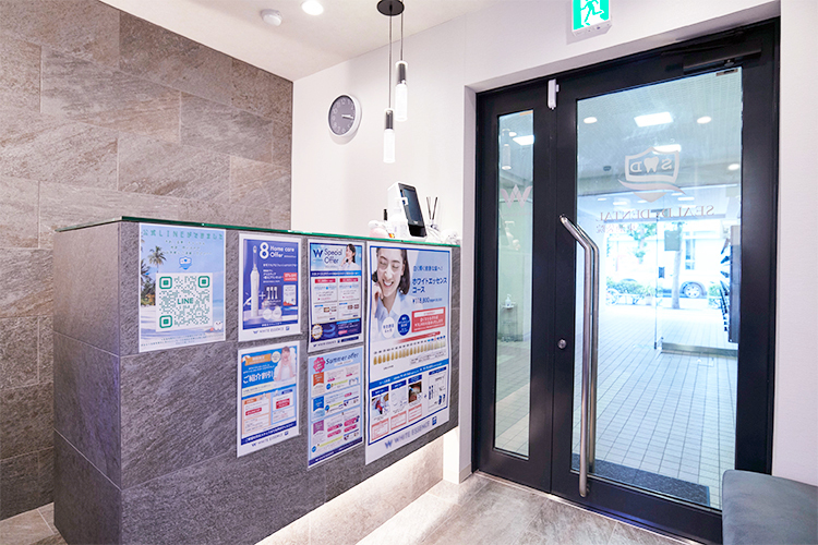 シールズデンタルクリニック東池袋院 豊島区 親切なスタッフが迎える受付