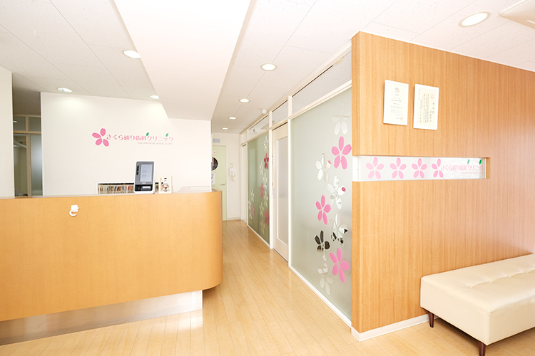 さくら通り歯科クリニック 松戸市 歯科医院特有の薬品のにおいがないように配慮されている