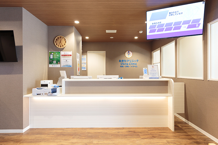 おきたクリニック 大阪市浪速区 語学堪能なスタッフが在籍。安心して受診できる