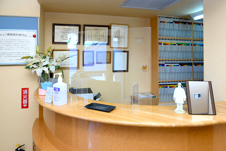 西村歯科医院 調布市 ベテランが多い受付スタッフ。親切丁寧な対応を心がけている