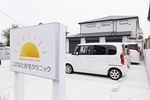 こびなた在宅クリニック さいたま市岩槻区 24時間365日体制で訪問診療、往診に対応