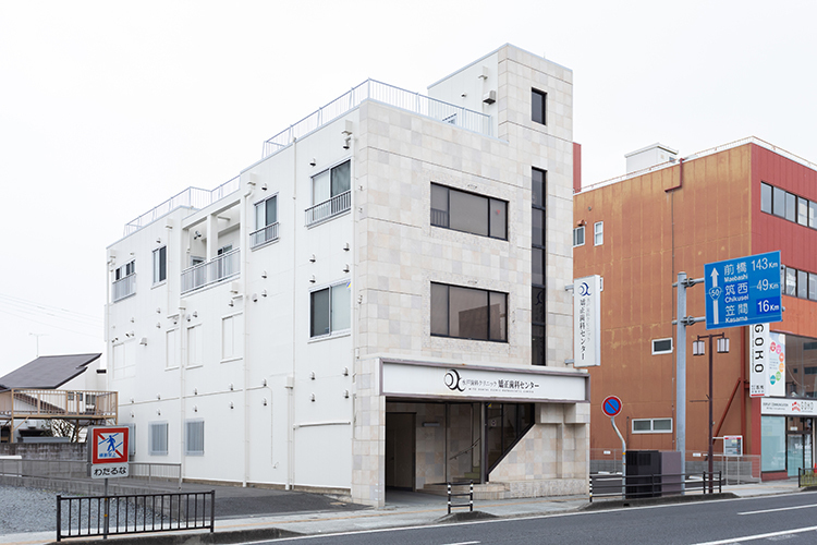 水戸歯科クリニック矯正歯科センター 水戸市 1976年から地域に根差し、信頼を積み重ねてきた