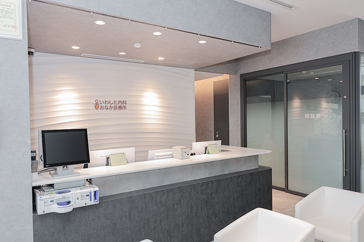 いわした内科おなか診療所 鹿児島市 モダンで落ち着いた雰囲気の院内。会計時は自動精算機を活用