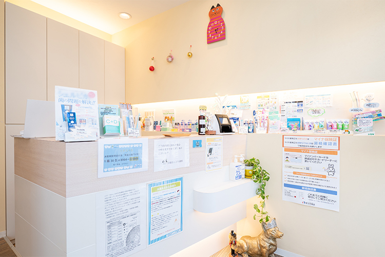 宮前はっとり歯科 川崎市宮前区 落ち着いた雰囲気の受付で、スタッフが丁寧に対応