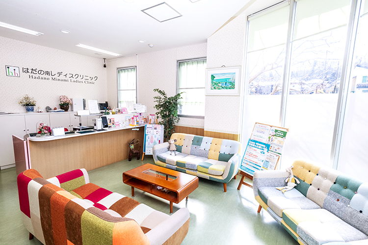 はだの南レディスクリニック 秦野市 白を基調とした、清潔感のある院内