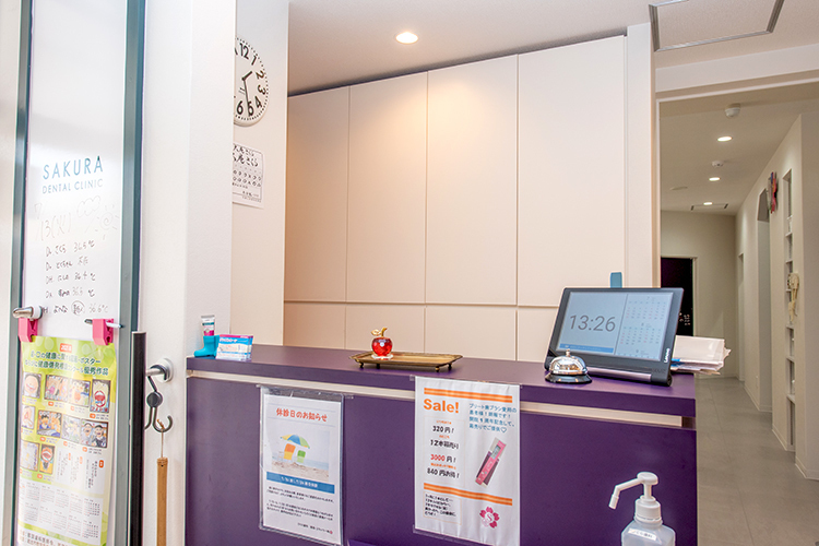 さくら歯科 紀の川市 明るく丁寧なスタッフが出迎えてくれる