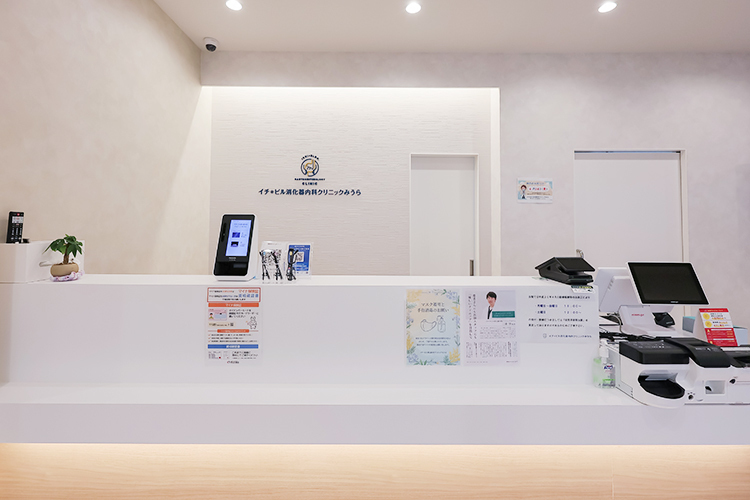 イチ＊ビル消化器内科クリニックみうら 一宮市 白色と木目を基調としシンプルモダンでおしゃれな院内
