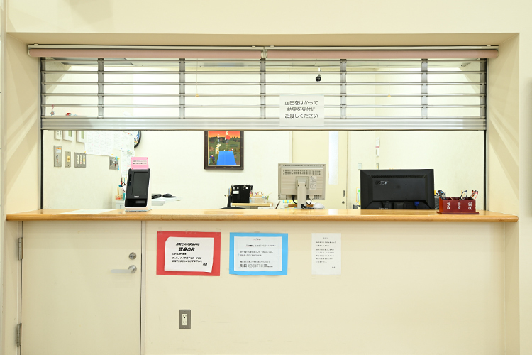 みずさわ内科クリニック 新潟市東区 ウェブ予約も可能