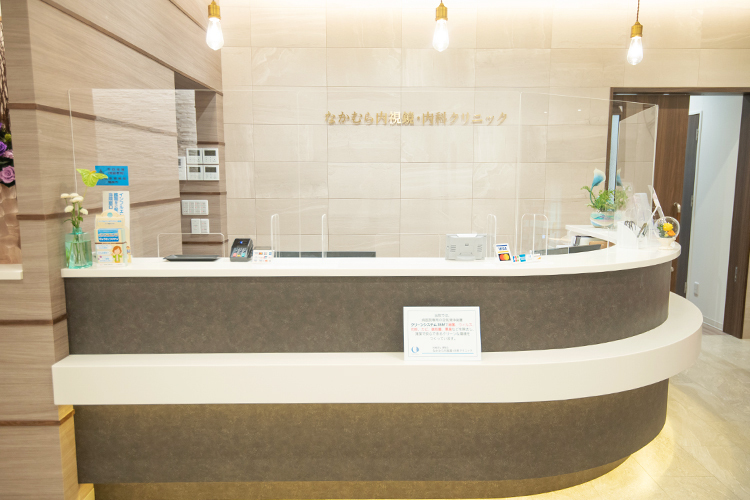 なかむら内視鏡・内科クリニック 福岡市中央区 いつも明るいスタッフが対応してくれる