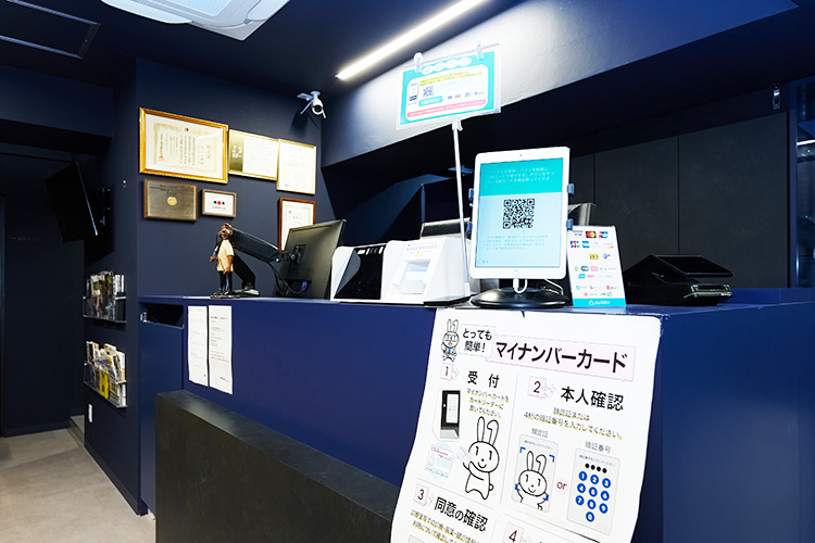 新日本歯科 新宿区 予防歯科をベースに幅広い診療に対応
