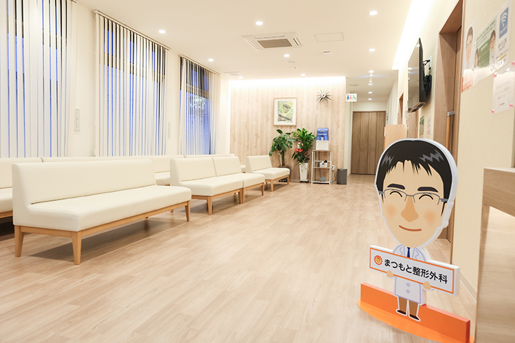 まつもと整形外科 久留米市 明るく日差しが差し込む待合室。先生の似顔絵が出迎えてくれる