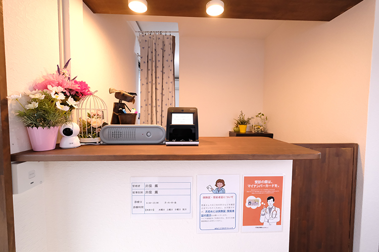 はなこころのクリニック 神戸市須磨区 自動チェックイン機でスムーズに受付