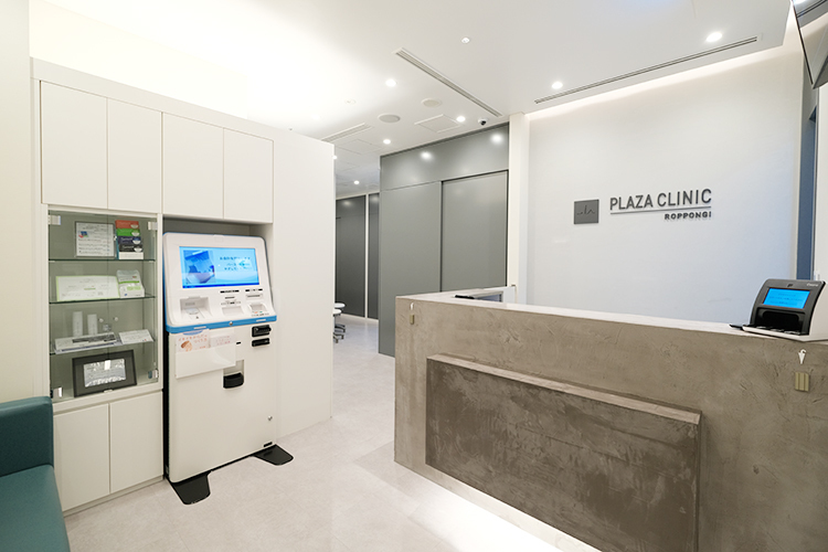 PLAZA　CLINIC 港区 自動精算機を導入し、待ち時間の軽減の工夫も