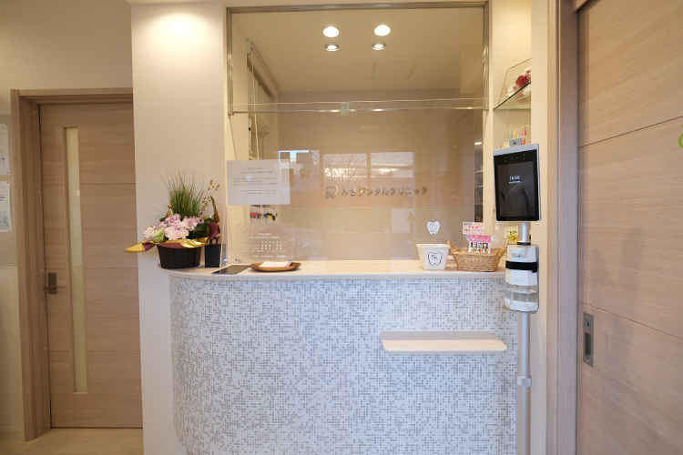 みきデンタルクリニック 名古屋市緑区 「親切に、丁寧に」をモットーに診療