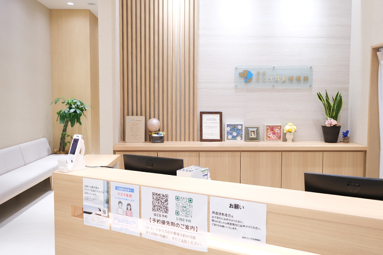 所沢さとう耳鼻咽喉科 所沢市 事前の予約で待ち時間も短く