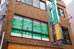 ひご皮膚科クリニック 大田区 蒲田駅から徒歩すぐ