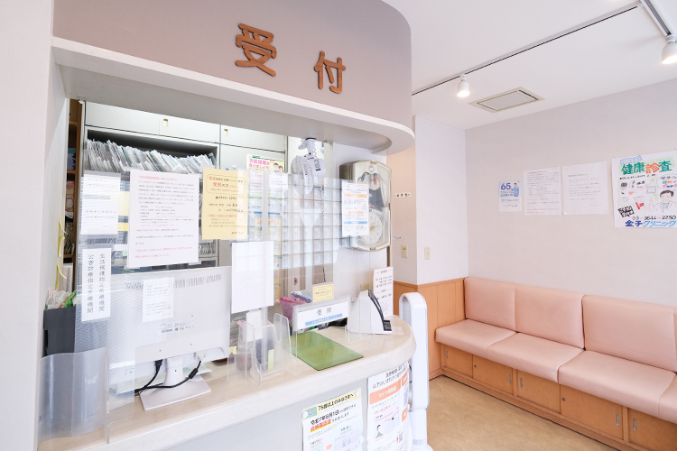 金子クリニック 江東区 長く通う患者を支えてきたスタッフが迎える受付