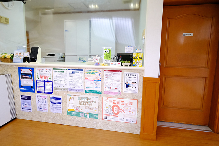創生会クリニック 神戸市東灘区 地域に根差した診療を続けており、スタッフが温かく迎える