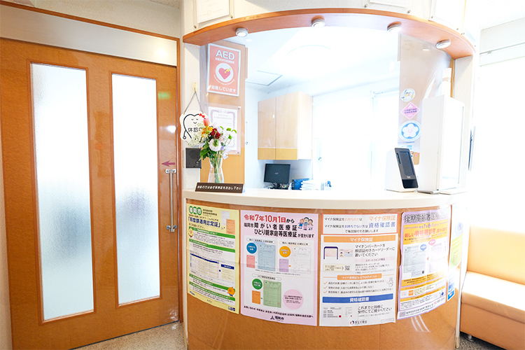 天神みなみ歯科医院 福岡市中央区 平日、土曜、第1・第3日曜も午前中の診療を行っている