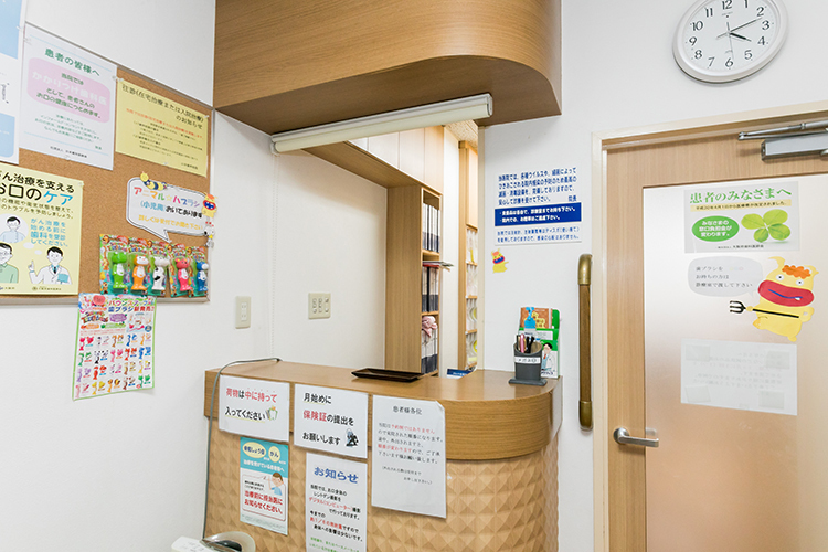 山田歯科医院 大阪市生野区 スタッフが笑顔で迎えてくれる