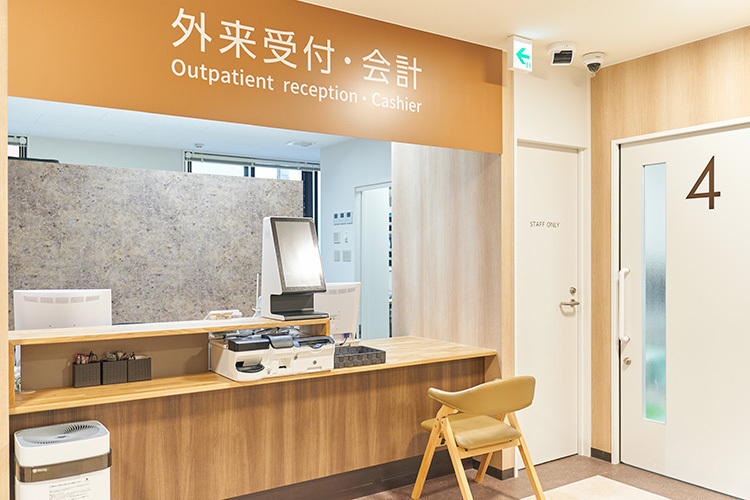清家整形外科 松山市 受付では、明るいスタッフが迎えてくれる