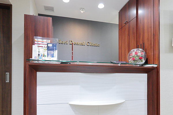 Mori Dental Clinic 港区 完全予約制で自分の時間に合わせて治療を受けられる