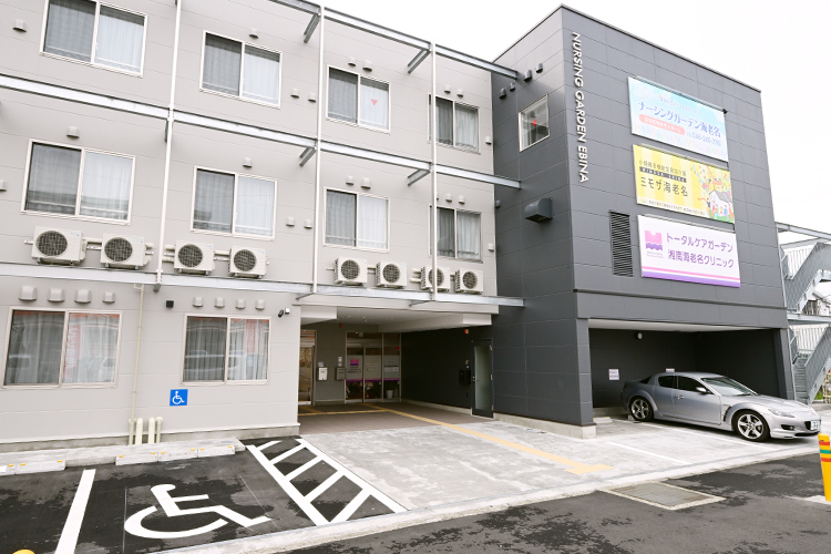 トータルケアガーデン湘南海老名クリニック 海老名市 厚木駅から車で3分、海老名駅から車で5分