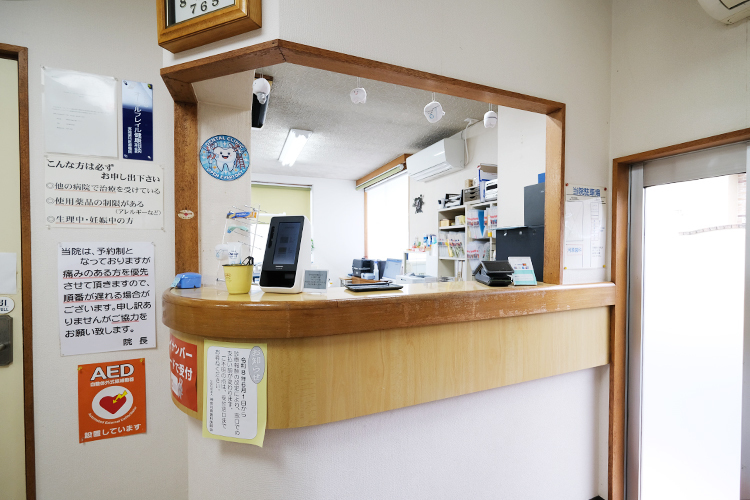 河原歯科医院 相模原市緑区 スタッフが明るい笑顔で迎え、安心感を届ける受付