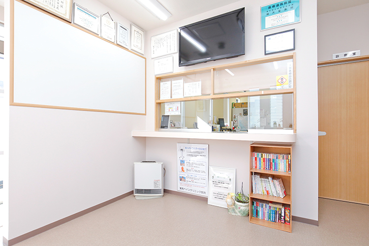蓮見ペインクリニック医院 さいたま市北区 受付にはテレビモニターも設置し、待ち時間を長く感じさせない