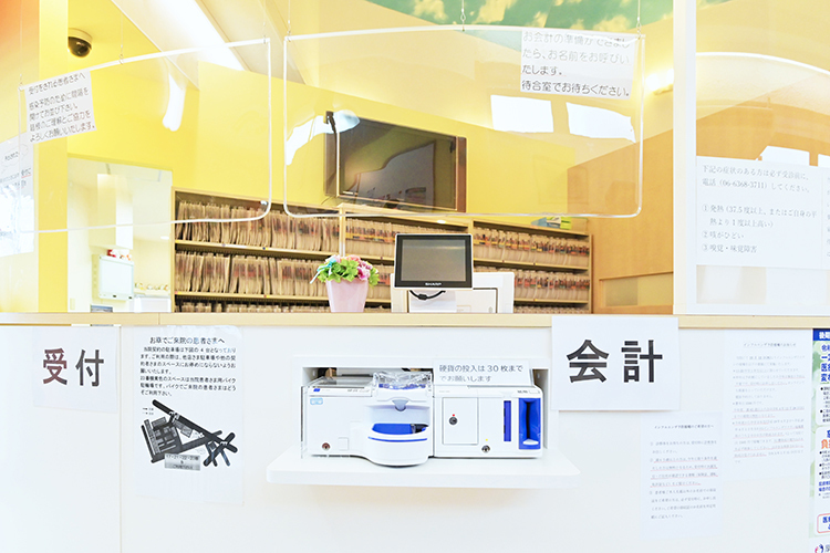 おおき耳鼻咽喉科 吹田市 自動精算機も導入し、感染症対策にも注力している