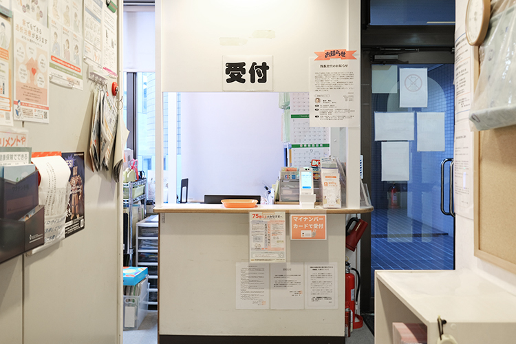 駒沢腎クリニック 世田谷区 親切なスタッフが迎える受付。訪問診療にも対応