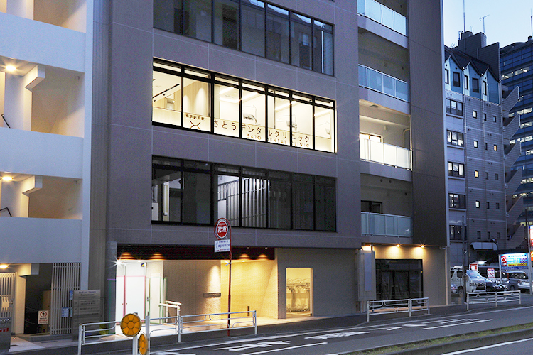 さとうデンタルクリニック横浜駅前院 横浜市神奈川区 通勤・通学の途中にも立ち寄りやすい